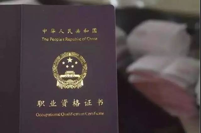 证券证有用吗(证券资格证有啥用)