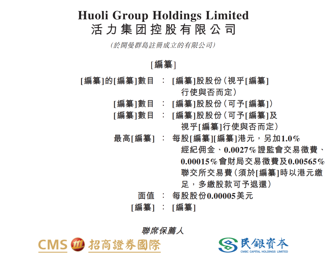 招商证券国际(招商证券国际版怎么下载)