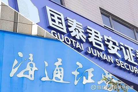 国泰君安证券富易(国泰君安证券富易手机版下载)