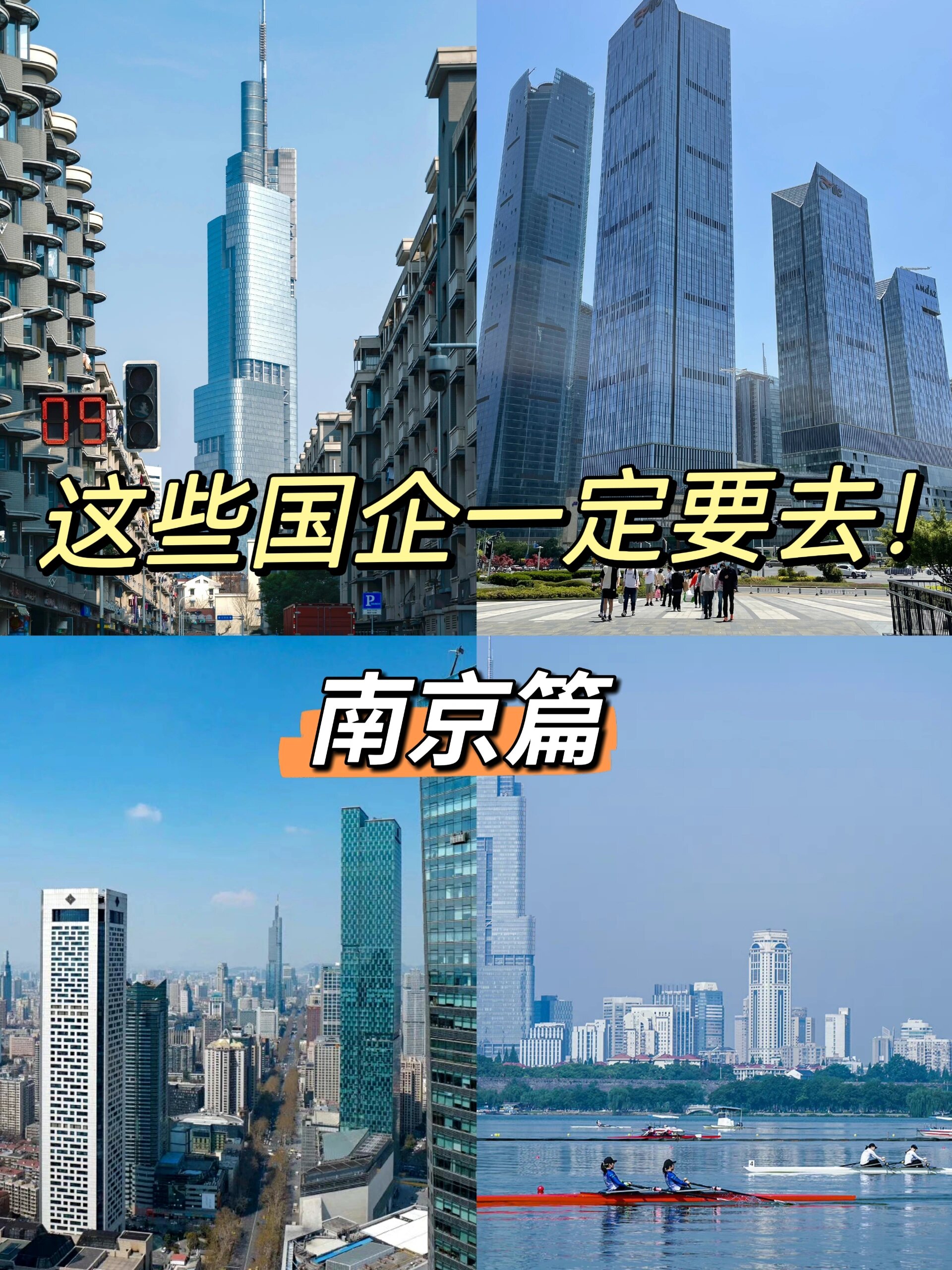 南京证券股份有限公司(南京证券股份有限公司招聘)
