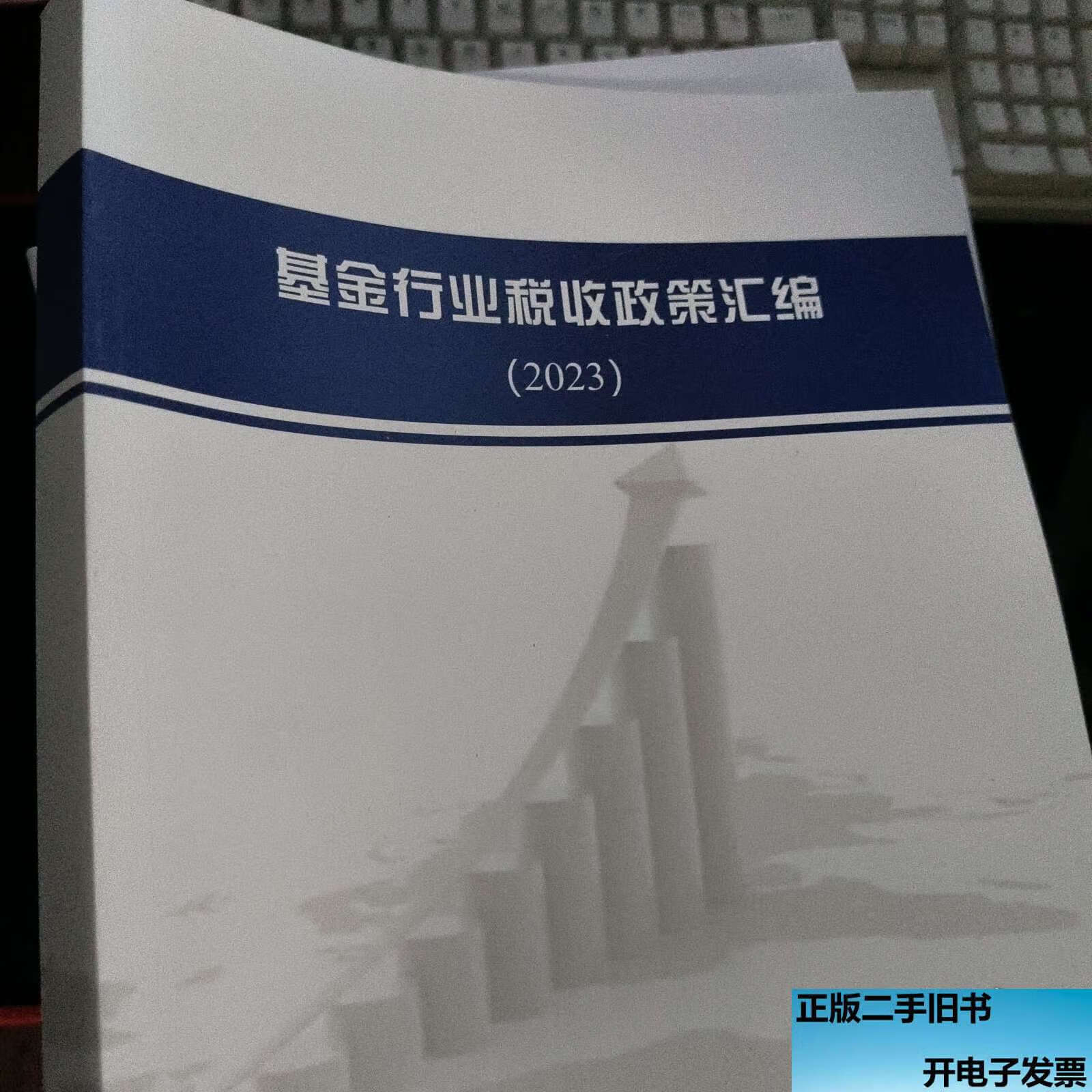 证券基金业协会官网(中国证券投资基金业协会官网官网首页)