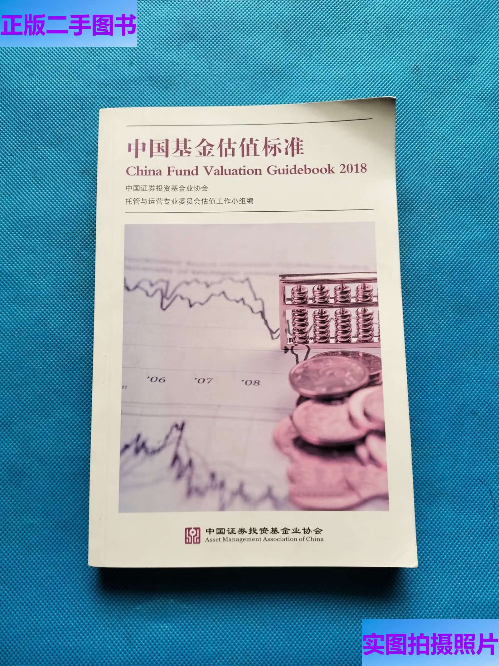 证券基金业协会官网(中国证券投资基金业协会官网官网首页)