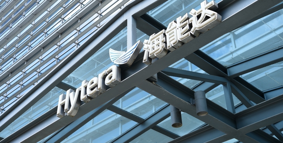 海能证券(海能证券公司简介)