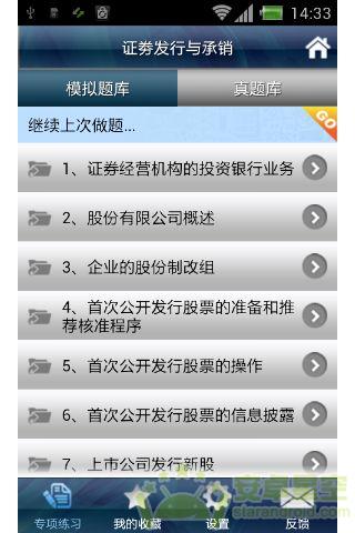 证券从业资格证考试题(证券从业资格证考试题型有哪些)