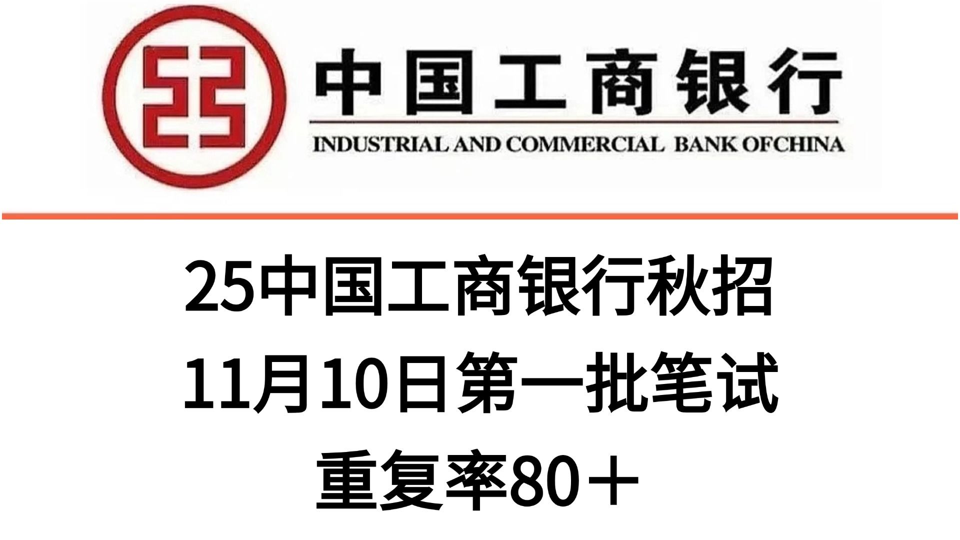 工行证券(工行证券大厦支行地址)