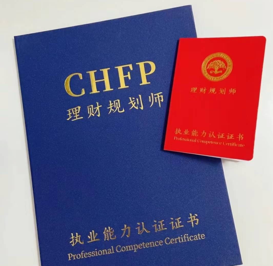 考证券从业资格证书(怎样考证券从业资格证书)