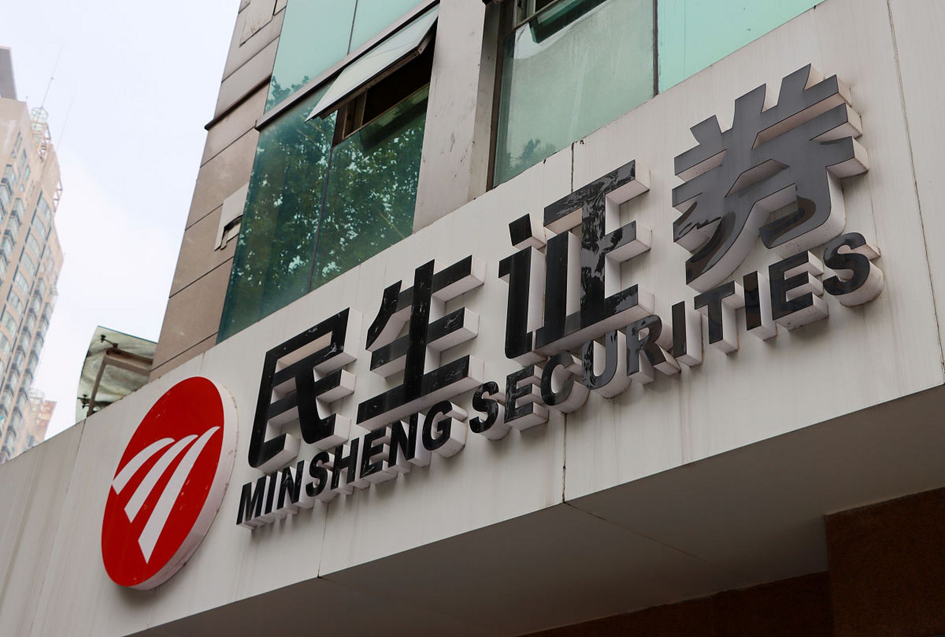 中山证券怎么样(国内券商一二三四梯队)