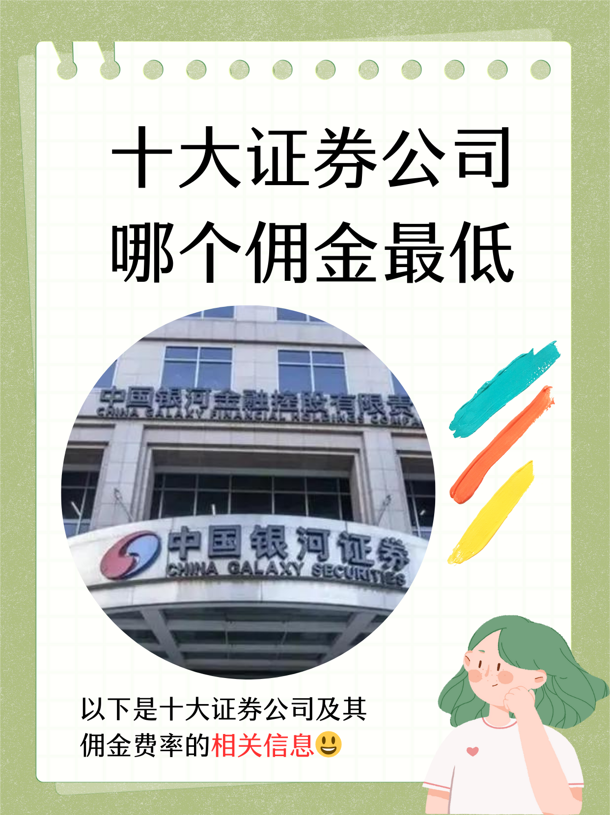 中信证券基金(中信证券基金赎回流程)