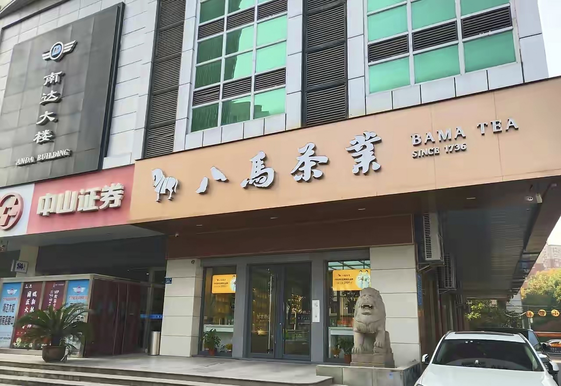 中山证券怎么样(国内券商一二三四梯队) 中山证券怎么样(国内券商一二三四梯队)