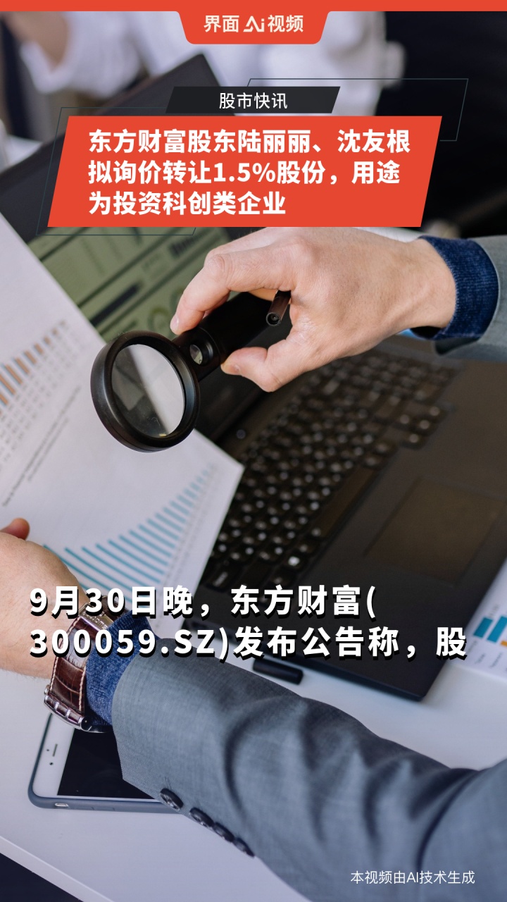 西藏东方财富证券(西藏东方财富证券公司地址) 西藏东方财富证券(西藏东方财富证券公司地址)