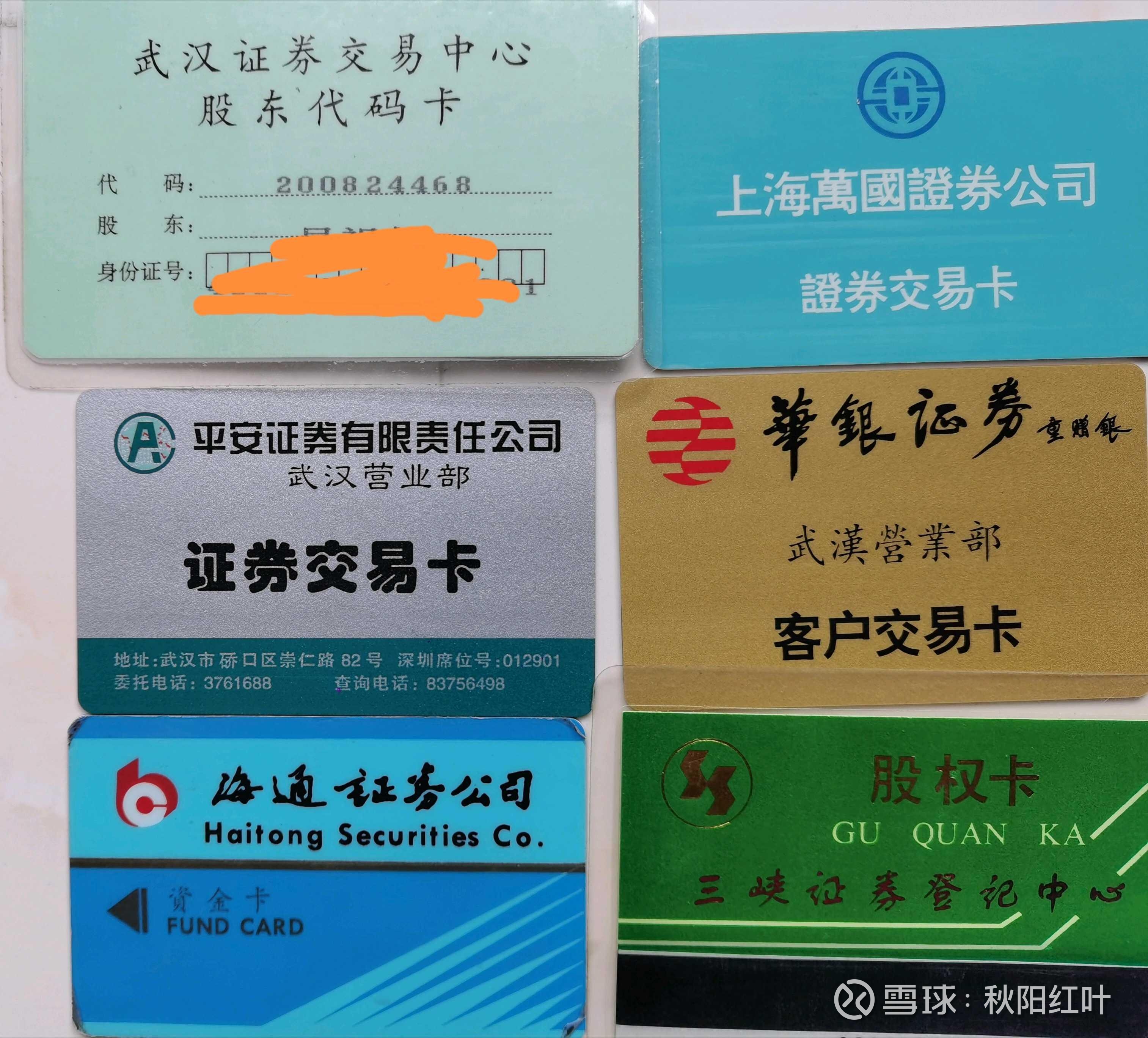 证券批量开户(证券公司批量开户)
