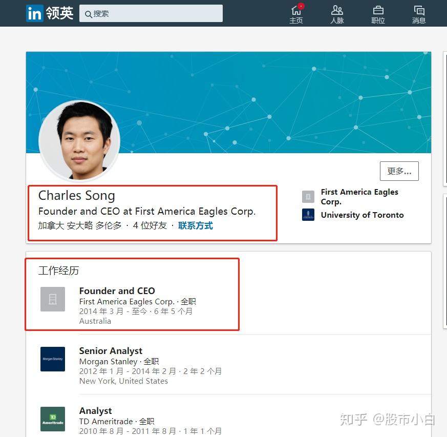 拾米证券(拾米证券官网)