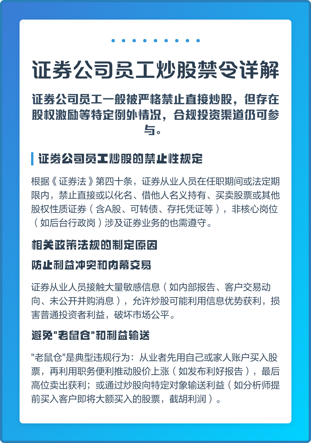 直接证券(证券直接发行是指)