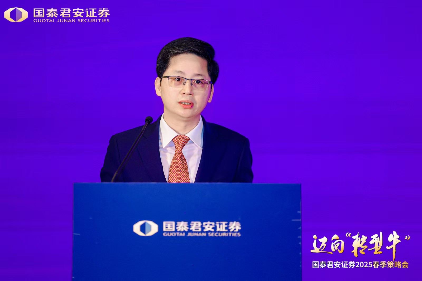 国泰君安证券富易(国泰君安证券富易页面设置)