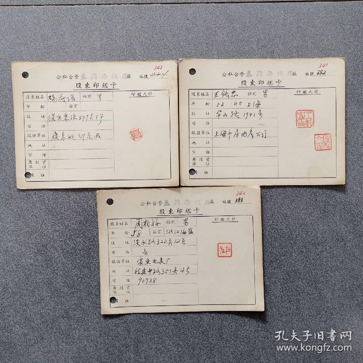 证券股东卡(证券股东卡丢了怎么办)
