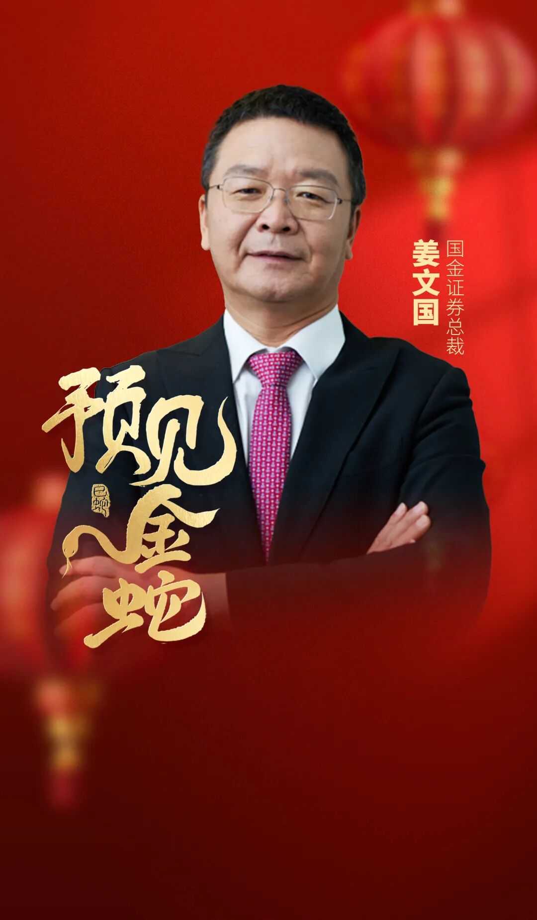 富国证券(富国证券公司) 富国证券(富国证券公司)