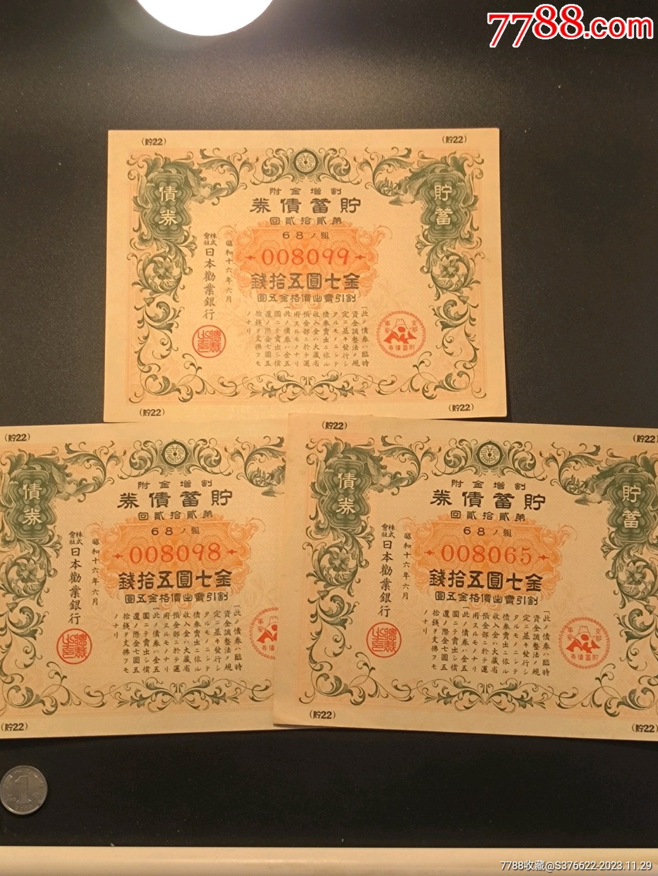债券型证券(债券型证券投资基金)