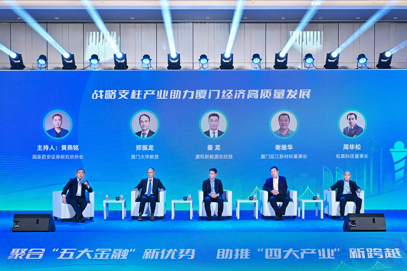 厦门证券官网(厦门证券官网客服电话)