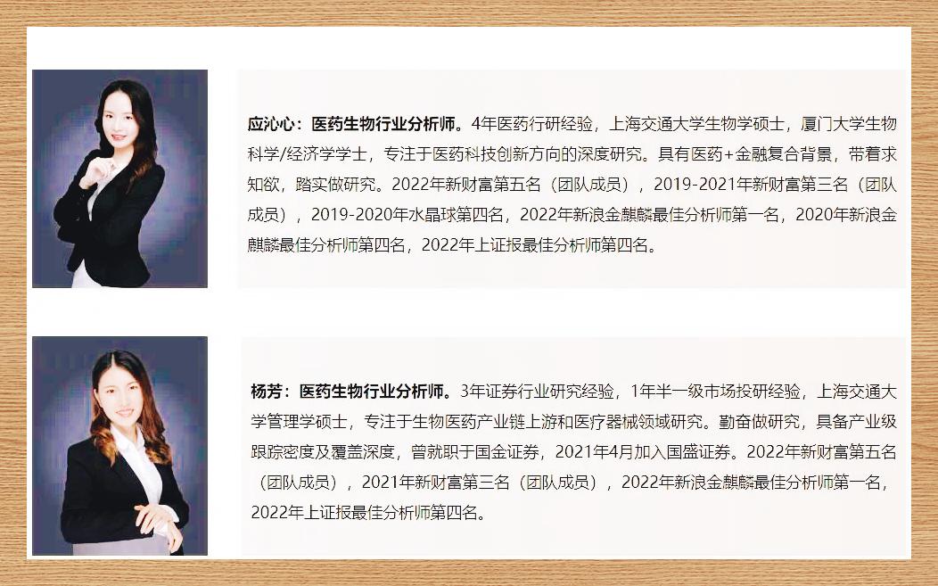 医药证券(医药证券公司排行)