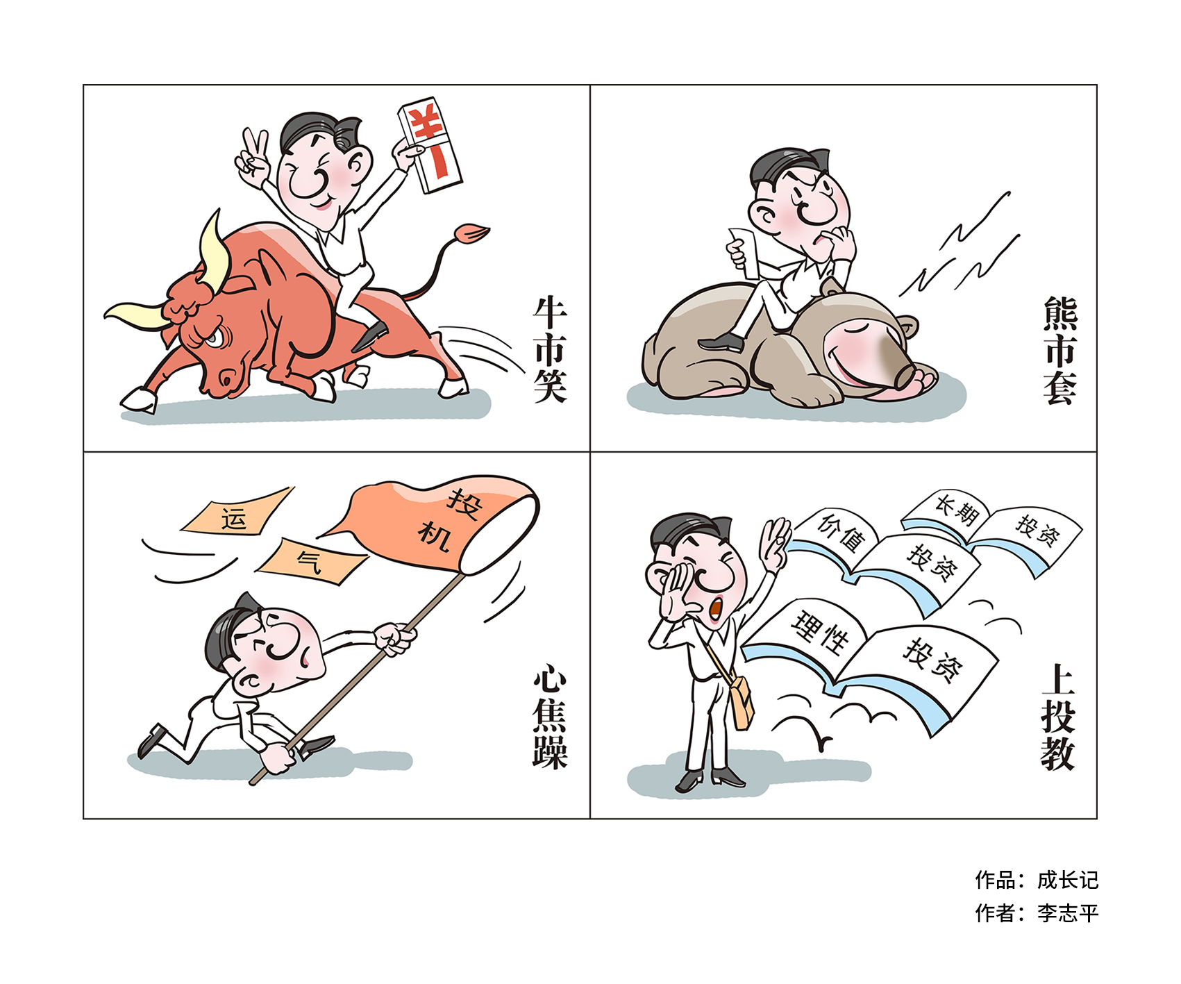 证券后续教育(证券后续教育没有学怎么办) 证券后续教育(证券后续教育没有学怎么办)