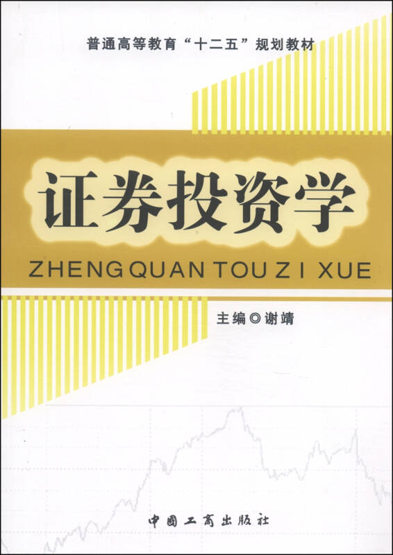 证券后续教育(证券后续教育没有学怎么办) 证券后续教育(证券后续教育没有学怎么办)