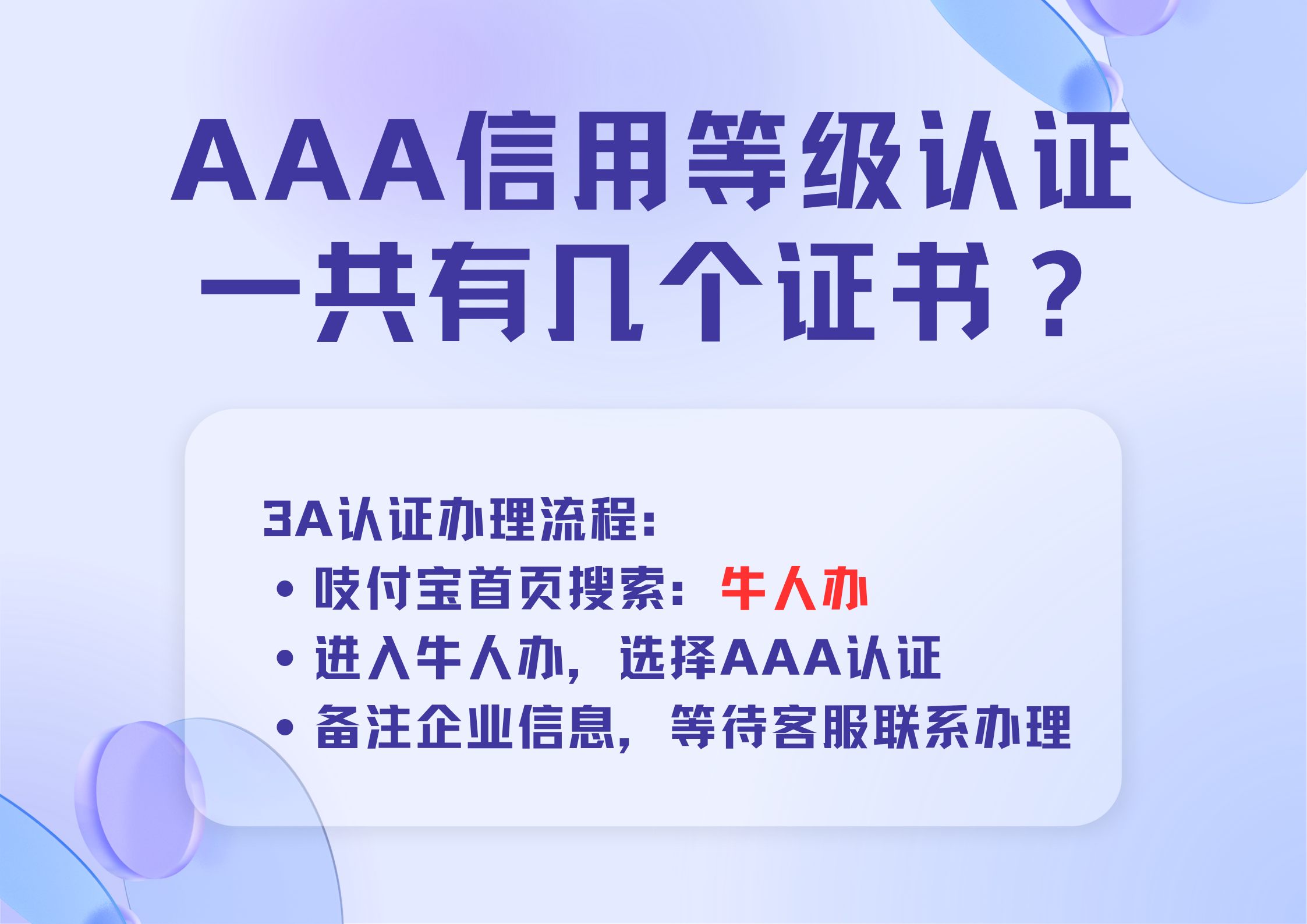 证券信用证(证券信用是什么)