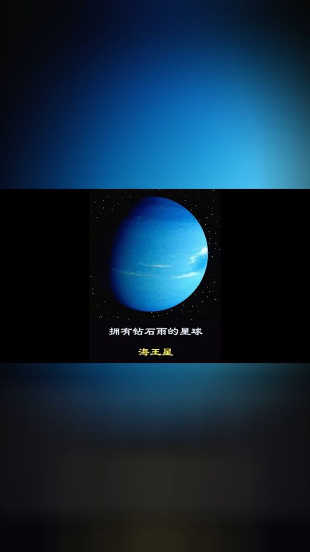银河证券海王星下载(银河证券海王星条件选股)