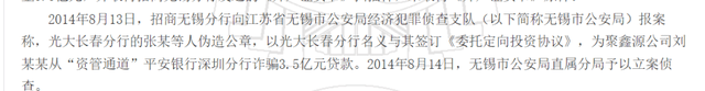 中山证券怎么样(开户最好四大证券)