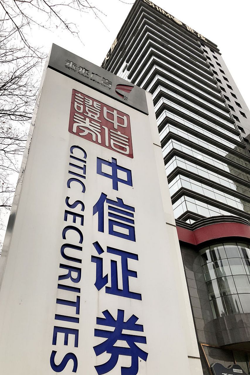 中山证券怎么样(开户最好四大证券)
