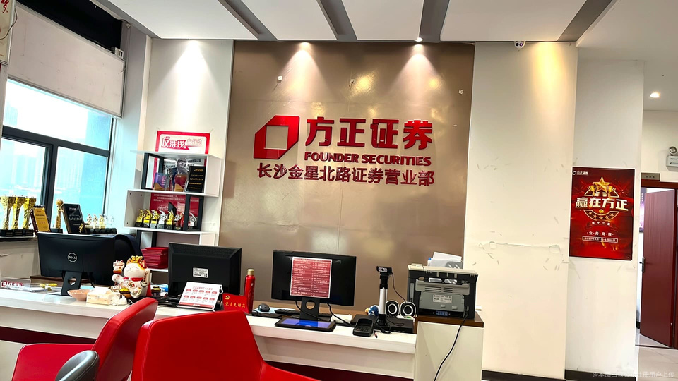 方正证券营业部(方正证券营业部地址)