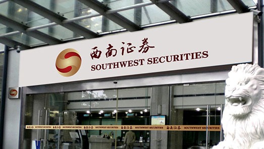 代理证券(代理证券清算业务有哪些) 代理证券(代理证券清算业务有哪些)