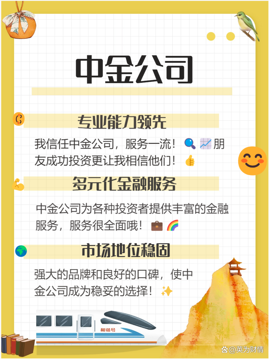 证券开户哪个好(哪个证券开户比较好)