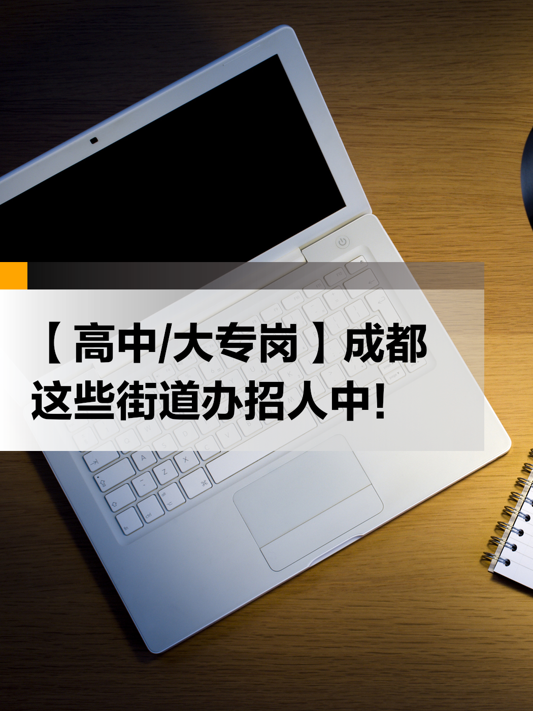 成都证券招聘(成都证券招聘柜员招聘) 成都证券招聘(成都证券招聘柜员招聘)