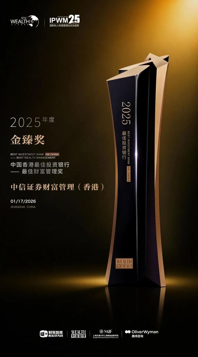 中信证券高(中信证券高管简介)