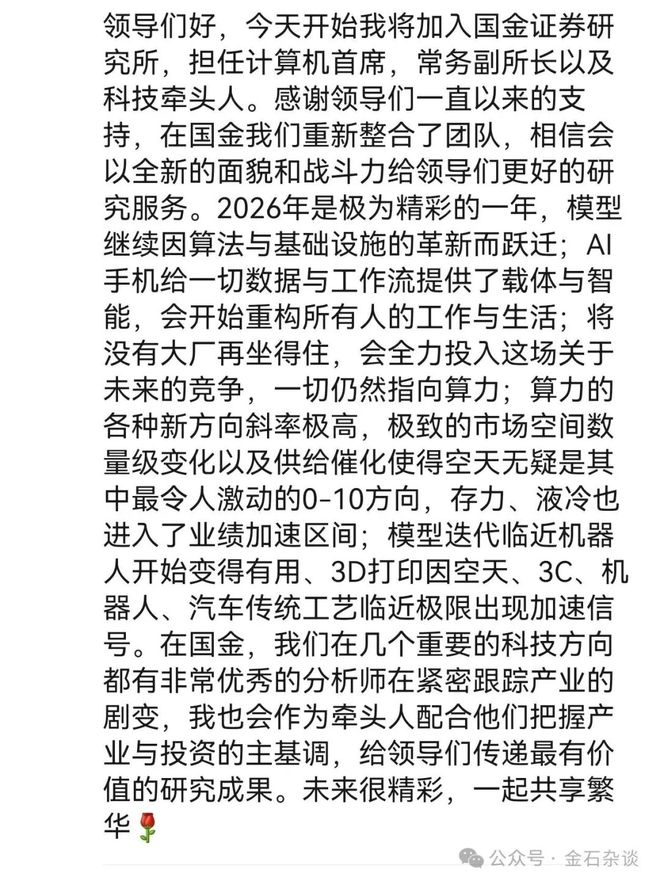 国盛证券通达信版(国盛通达信手机版官网下载) 国盛证券通达信版(国盛通达信手机版官网下载)