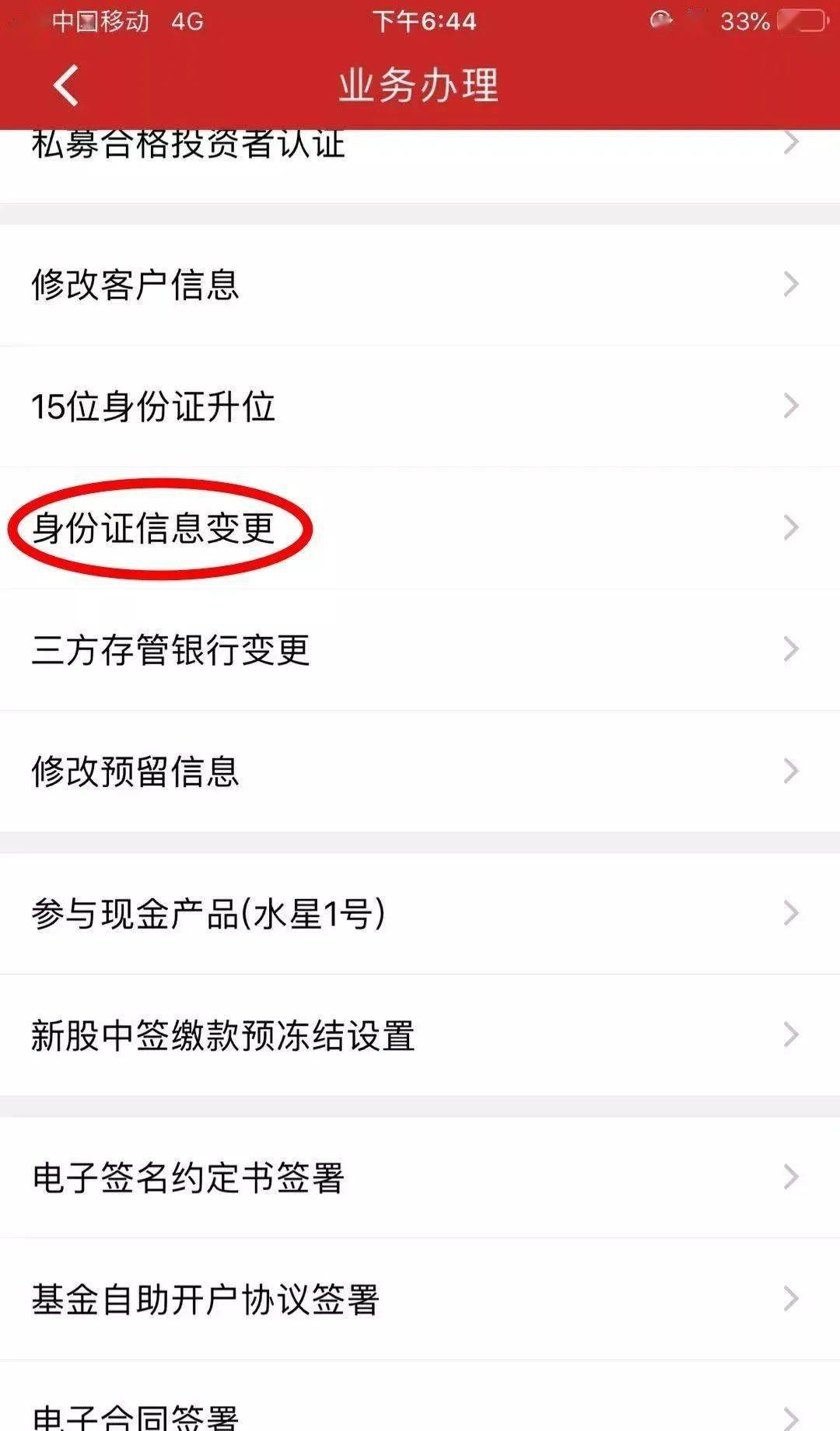 证券从业资格证app(证券从业资格证官网入口)