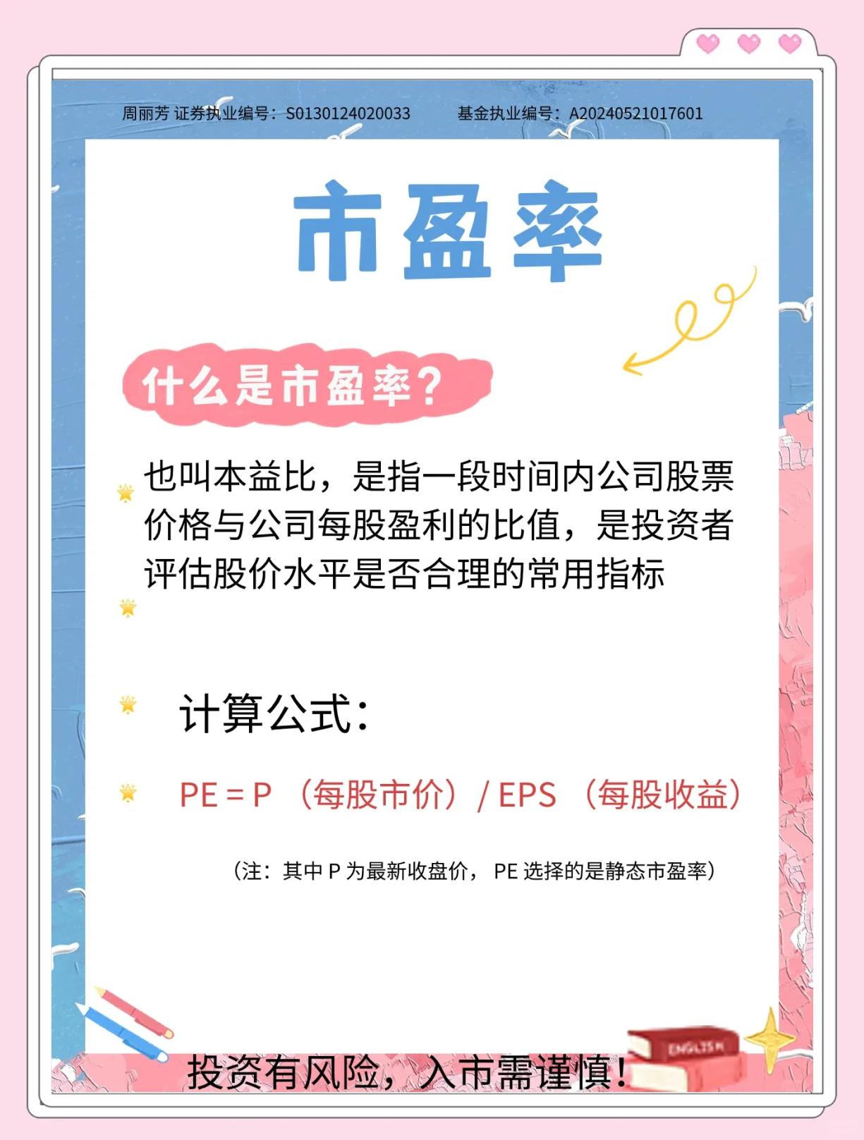 美国盈透证券(美国盈透证券app下载)