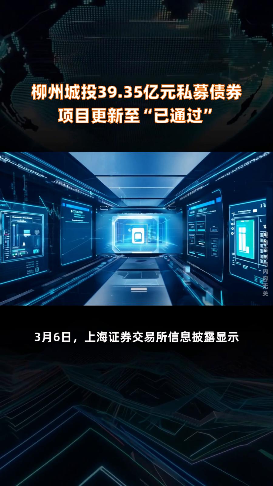 柳州证券(柳州证券营业厅地址)