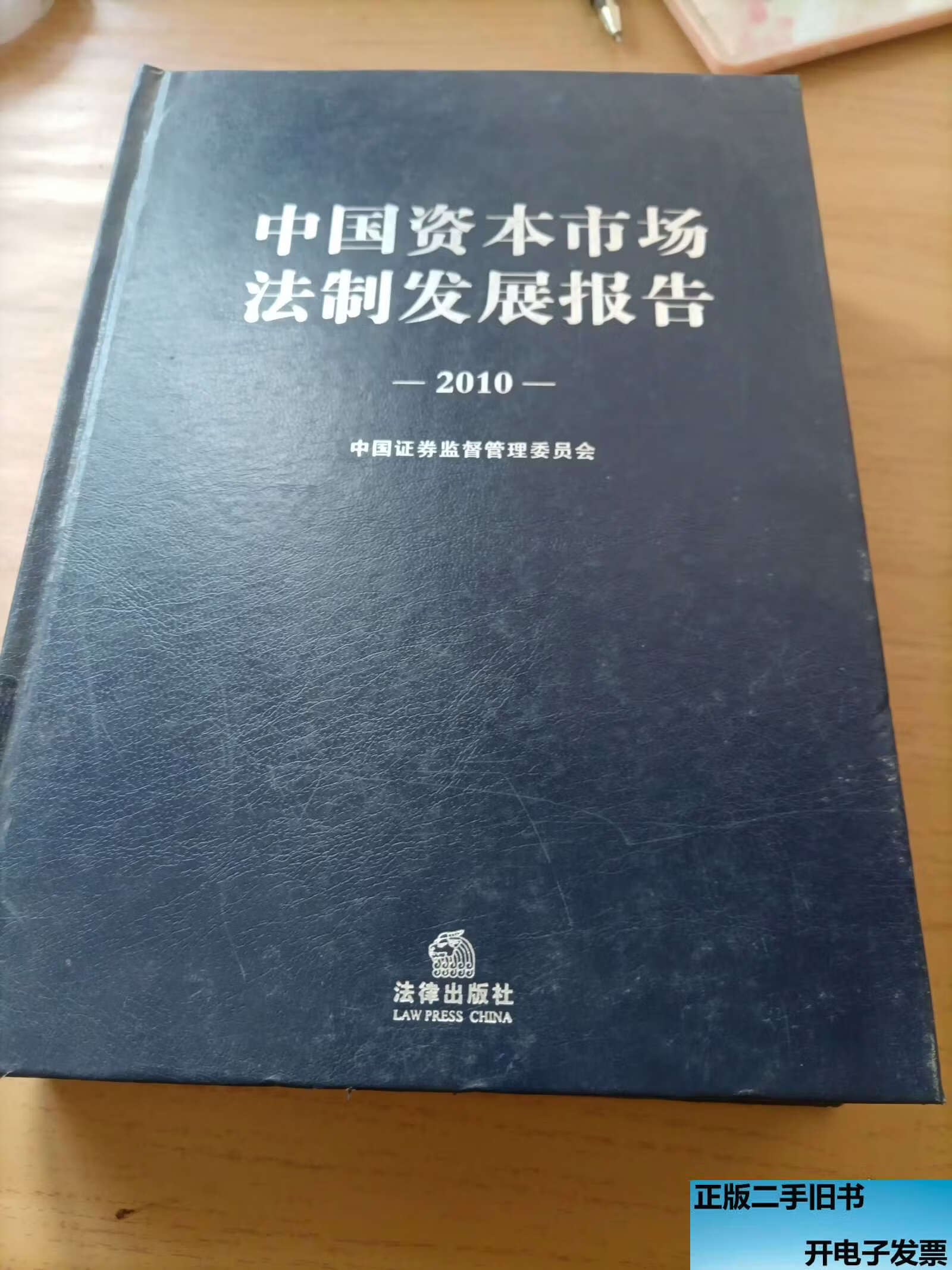 证券管理委员会(证券管理委员会领导)