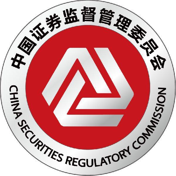证券管理委员会(证券管理委员会领导)