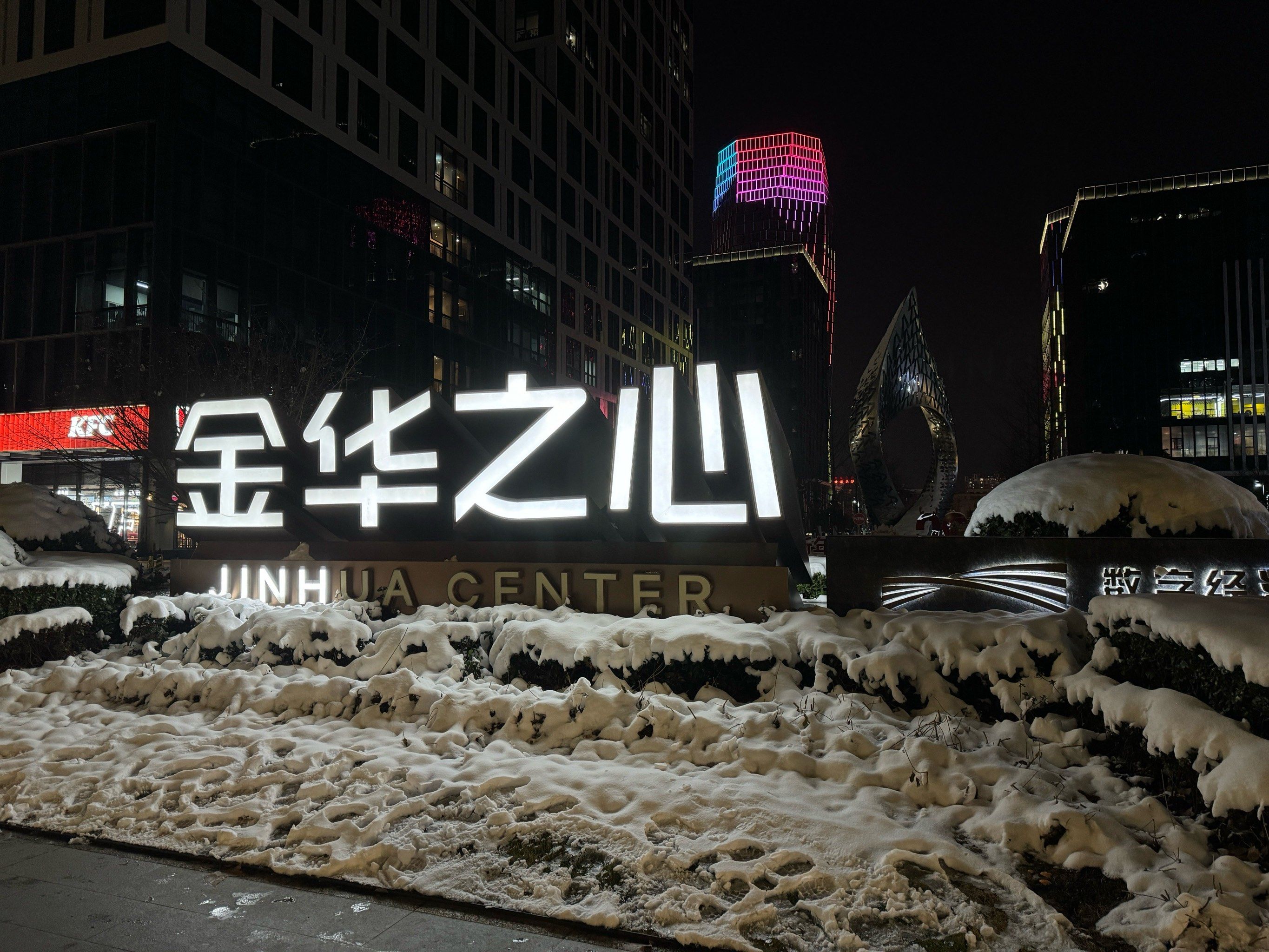 金华证券(金华证券公司)