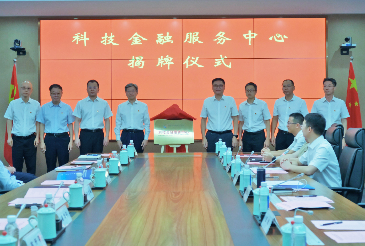 金华证券(金华证券公司)