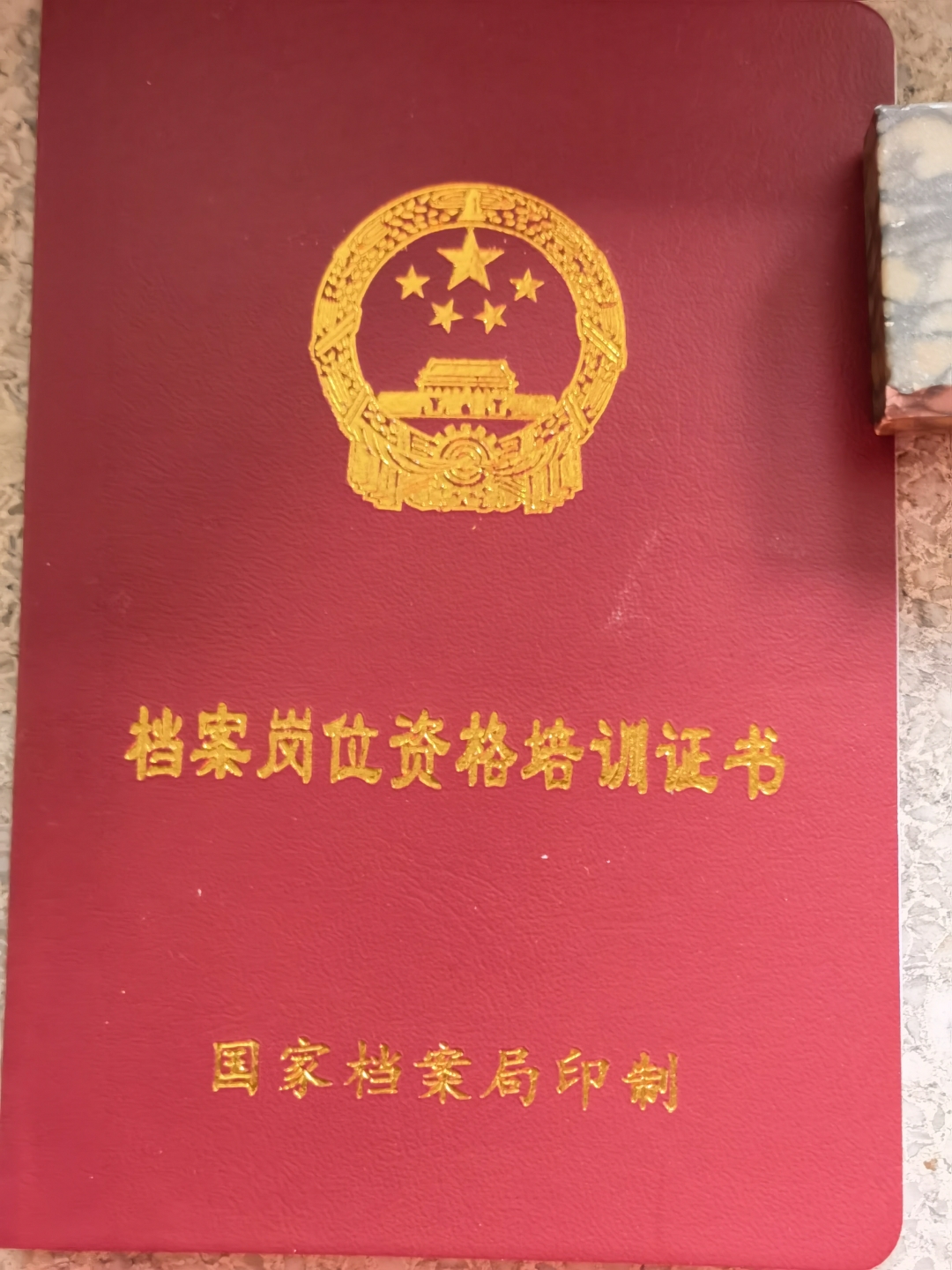 证券以业资格(证劵从事资格证)