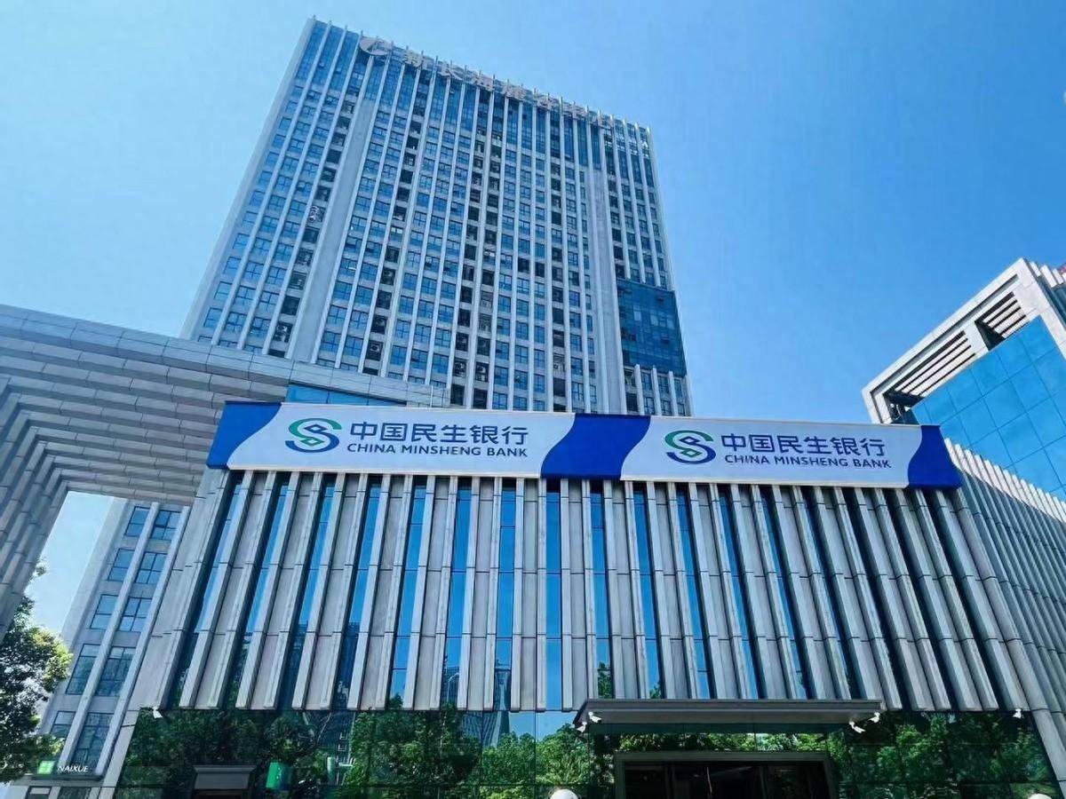 民生证券怎么样(民生证券股份有限公司)