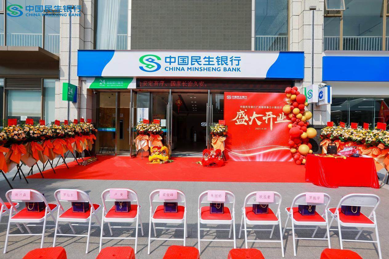 民生证券怎么样(民生证券股份有限公司)