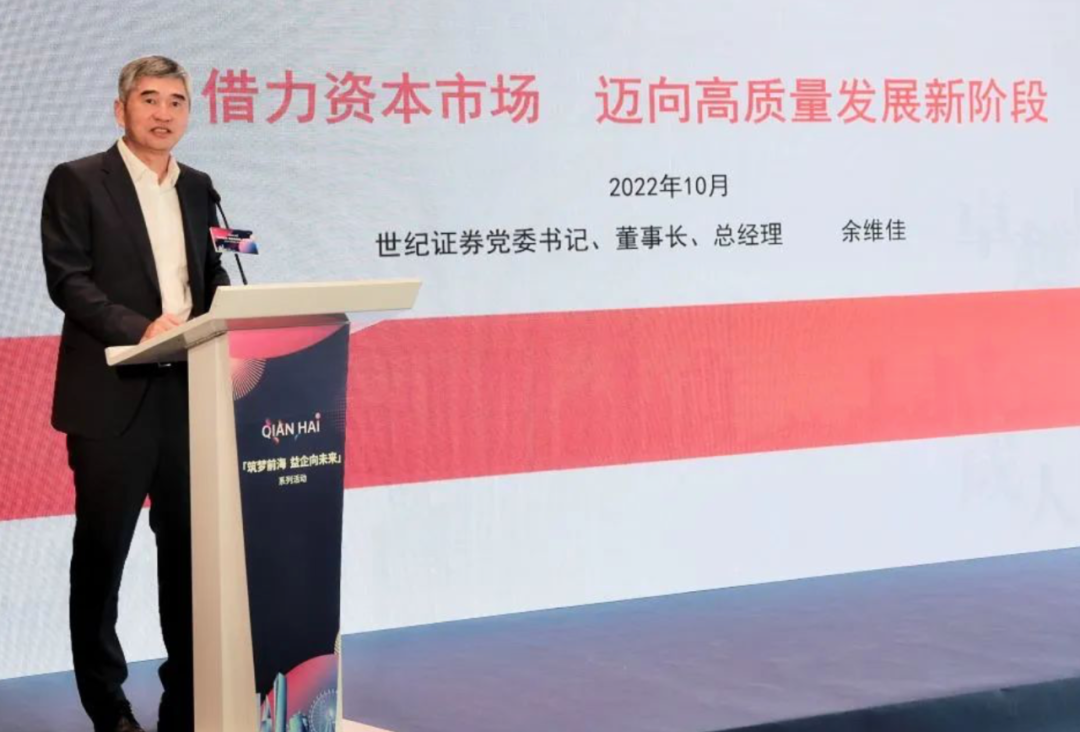 世纪证券公司(世纪证券公司李剑峰有问题怎么办)