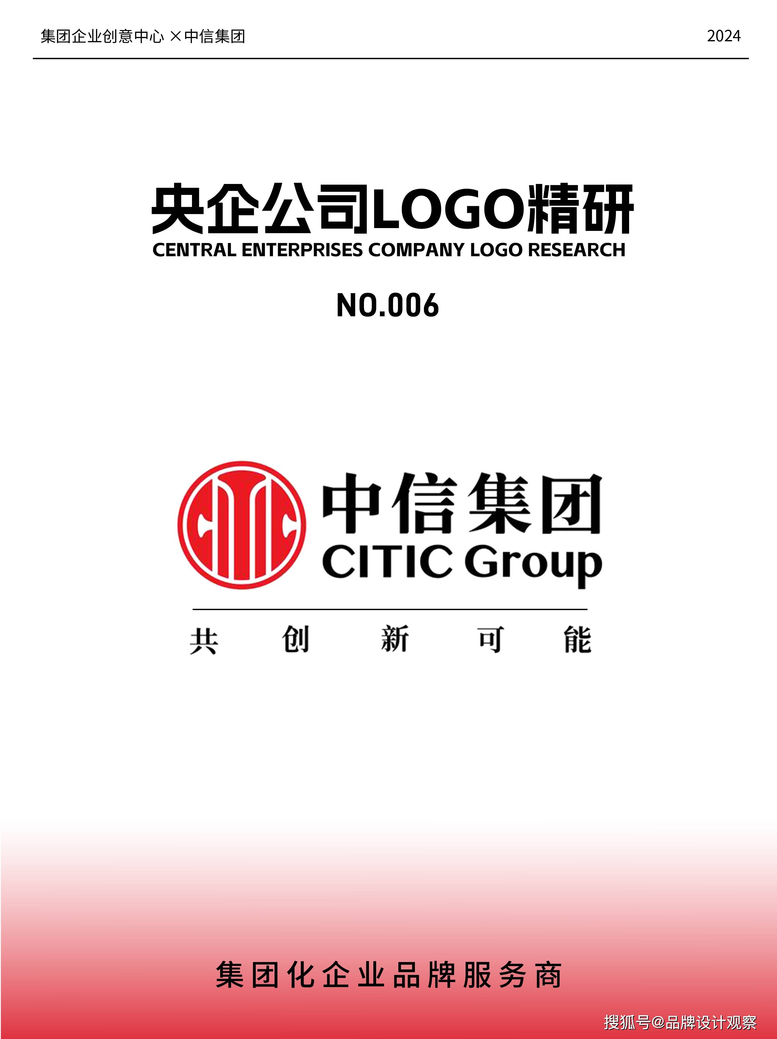 中信证券高(中信证券高深) 中信证券高(中信证券高深)
