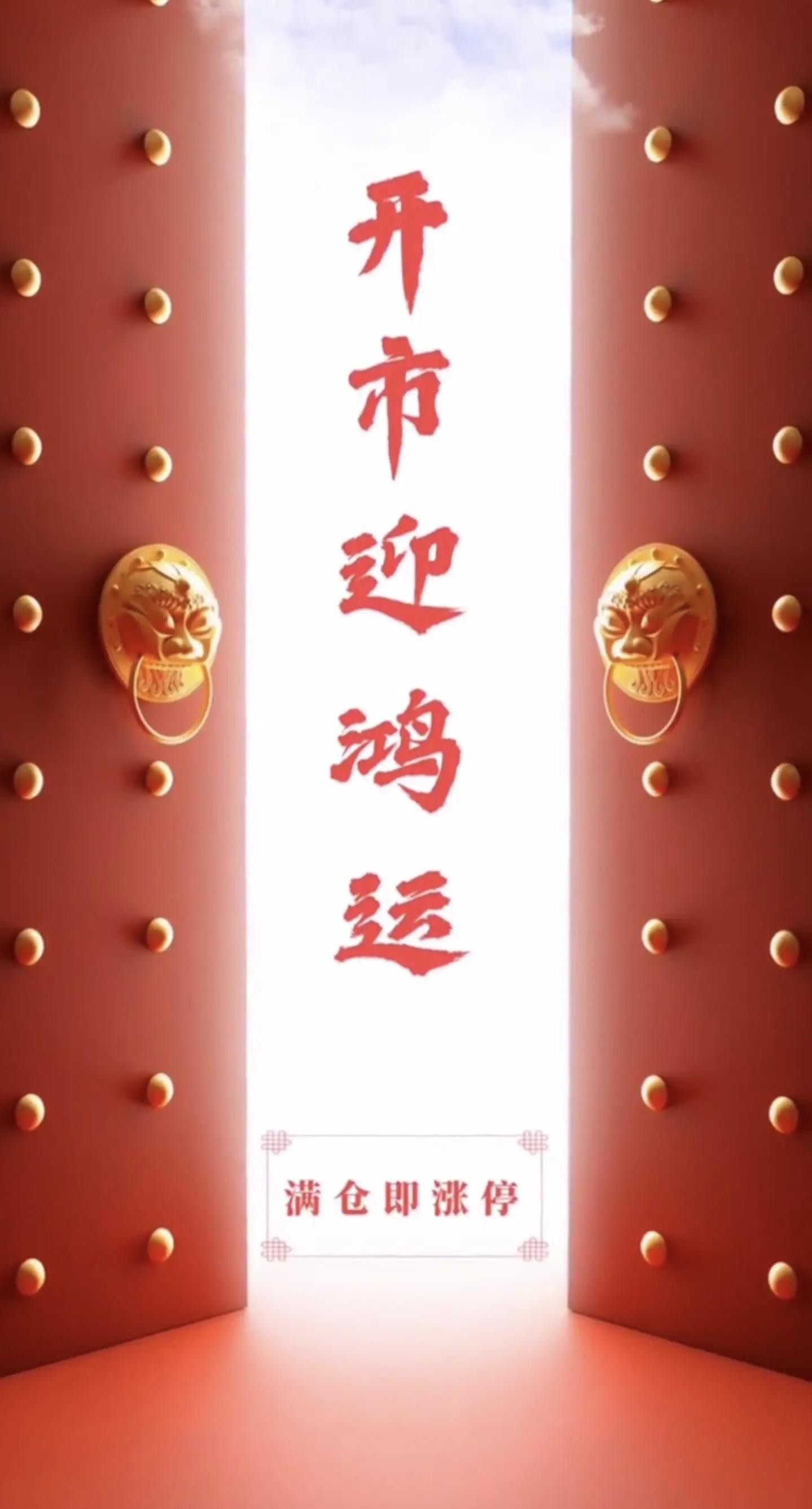 东北证券手机版(东北证券手机版官方网下载) 东北证券手机版(东北证券手机版官方网下载)