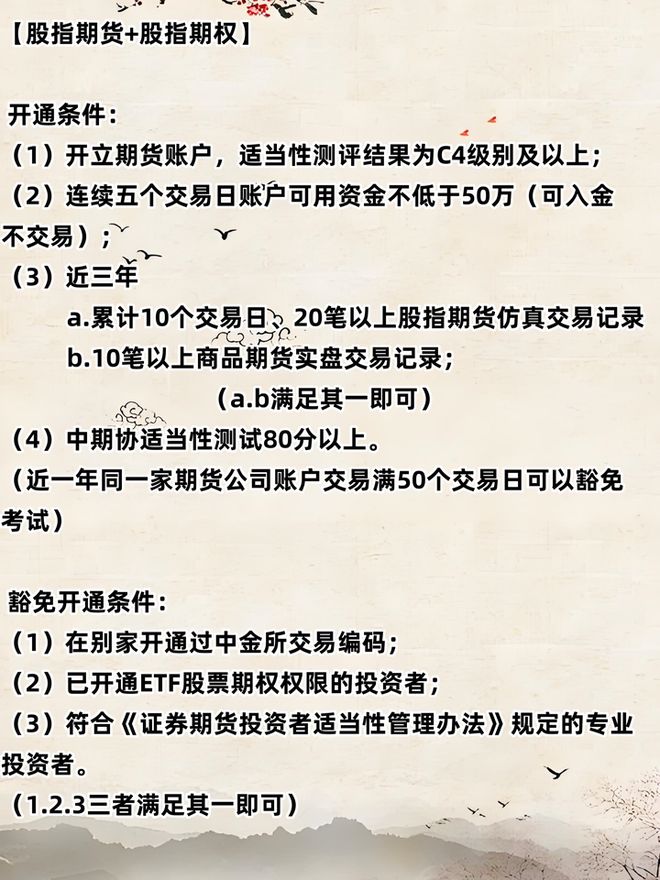 期货是证券吗(期货是证券吗?)