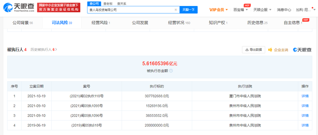 厦门证券官网(厦门证券官网手机版)